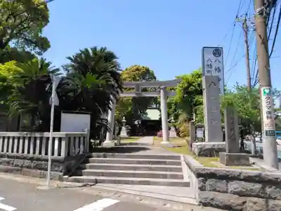 久里浜八幡神社(神奈川県)
