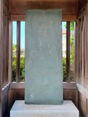 不動院(埼玉県)