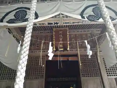 阿伎留神社の本殿・本堂