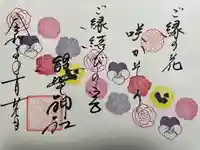 小坂熊野神社(茨城県)