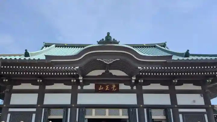 覚王山 日泰寺(愛知県)