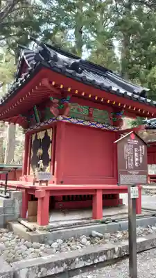 日光二荒山神社(栃木県)