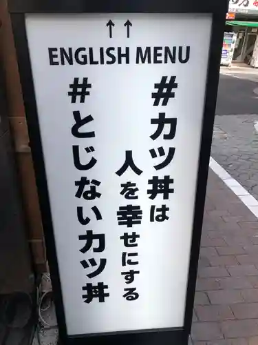 日枝神社(東京都)