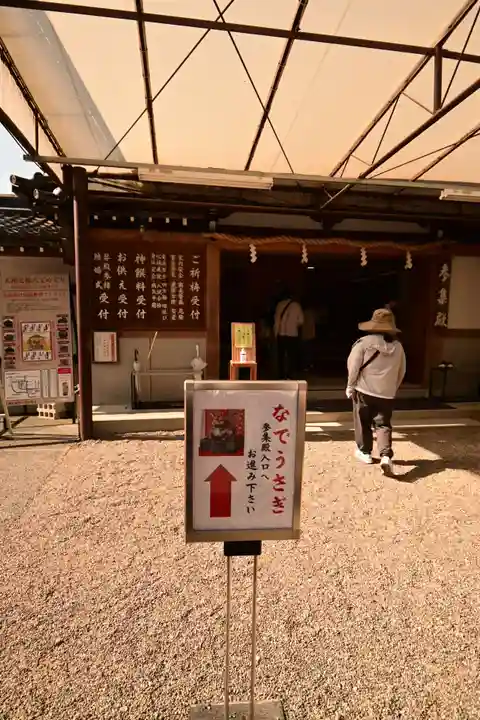 大神神社(奈良県)