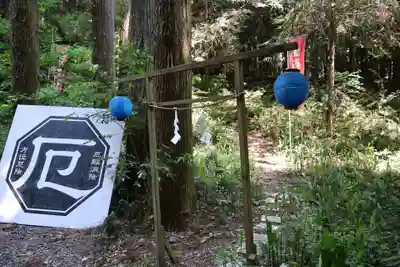 愛宕神社(栃木県)