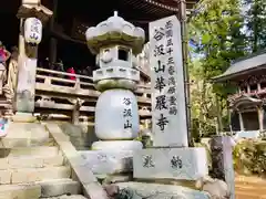 華厳寺の建物その他