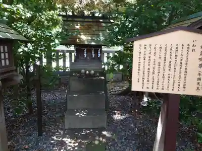 朝日氷川神社(埼玉県)