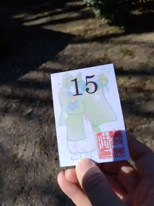 網戸神社(栃木県)