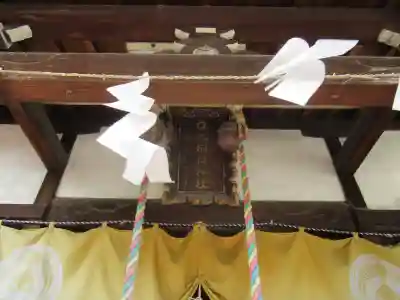 玉姫稲荷神社(東京都)