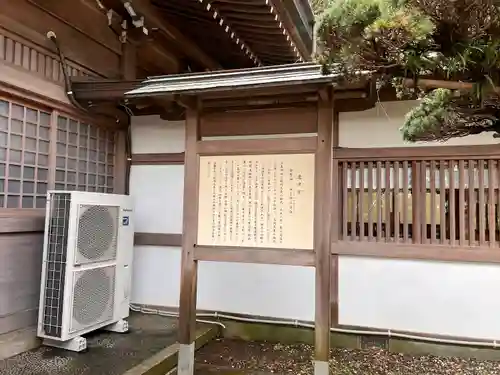 江島神社の歴史