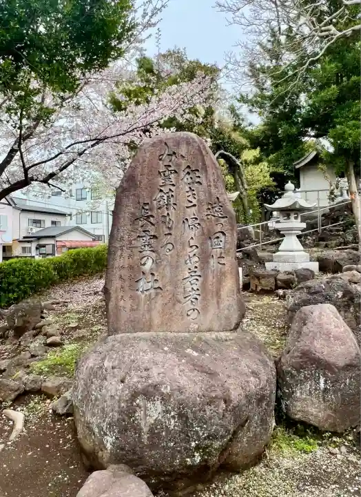 長霊神社(静岡県)