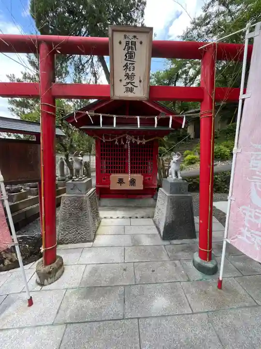 金昌寺(埼玉県)