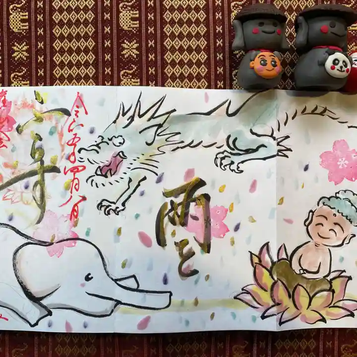 鳳仙寺の御朱印