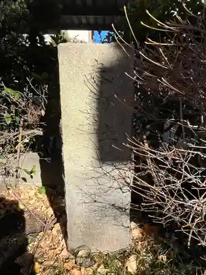 高野胡録神社(東京都)