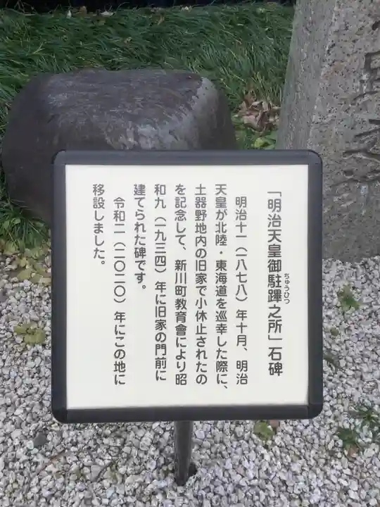 阿弥陀寺の歴史