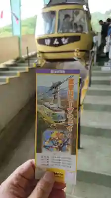 宝登山神社の周辺