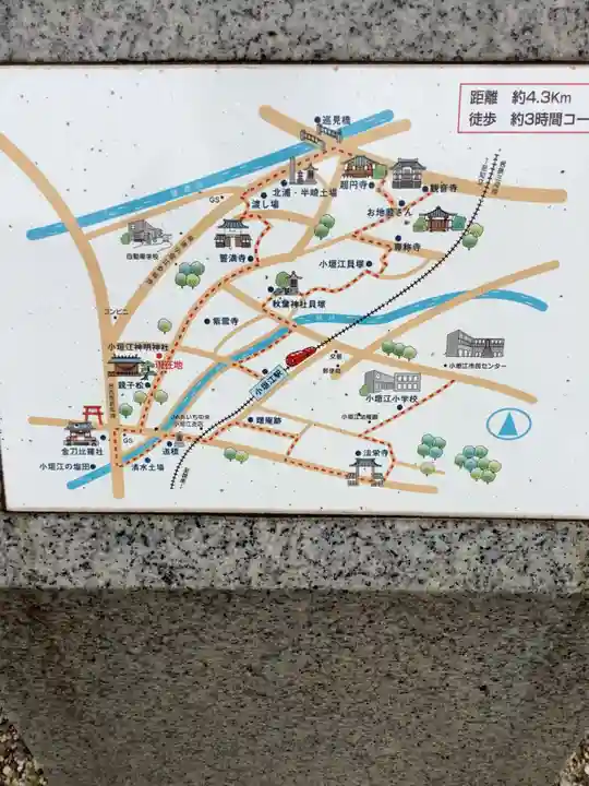 小垣江神明神社のその他建物