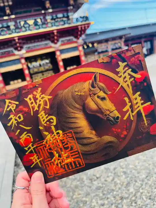 大杉神社の{uncategorized: "未分類", other: "その他", undefined: "問題あり", building: "その他建物", grave: "お墓", sacred_gate: "鳥居", guardian: "狛犬", statue: "像", buddha: "仏像", history: "歴史", nature: "自然", garden: "庭園", animal: "動物", pagoda: "塔", temizu: "手水舎", mountain_gate: "山門・神門", sanctuary: "本殿・本堂", subordinate: "末社・摂社", art: "芸術", scenery: "景色", jizo: "地蔵", ema: "絵馬", goshuin: "御朱印", omikuji: "おみくじ", items: "授与品その他", amulet: "お守り", goshuincho: "御朱印帳", eats: "食事", festival: "お祭り", votive_dance: "神楽", shichigosan: "七五三参", wedding: "結婚式", experience: "体験その他", initially: "初詣", around: "周辺", anti_infection: "感染症対策"}