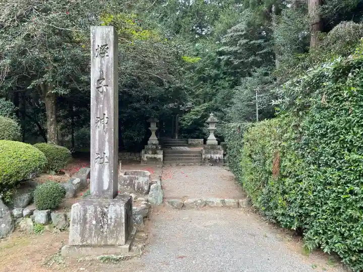 馬見岡綿向神社の{uncategorized: "未分類", other: "その他", undefined: "問題あり", building: "その他建物", grave: "お墓", sacred_gate: "鳥居", guardian: "狛犬", statue: "像", buddha: "仏像", history: "歴史", nature: "自然", garden: "庭園", animal: "動物", pagoda: "塔", temizu: "手水舎", mountain_gate: "山門・神門", sanctuary: "本殿・本堂", subordinate: "末社・摂社", art: "芸術", scenery: "景色", jizo: "地蔵", ema: "絵馬", goshuin: "御朱印", omikuji: "おみくじ", items: "授与品その他", amulet: "お守り", goshuincho: "御朱印帳", eats: "食事", festival: "お祭り", votive_dance: "神楽", shichigosan: "七五三参", wedding: "結婚式", experience: "体験その他", initially: "初詣", around: "周辺", anti_infection: "感染症対策"}
