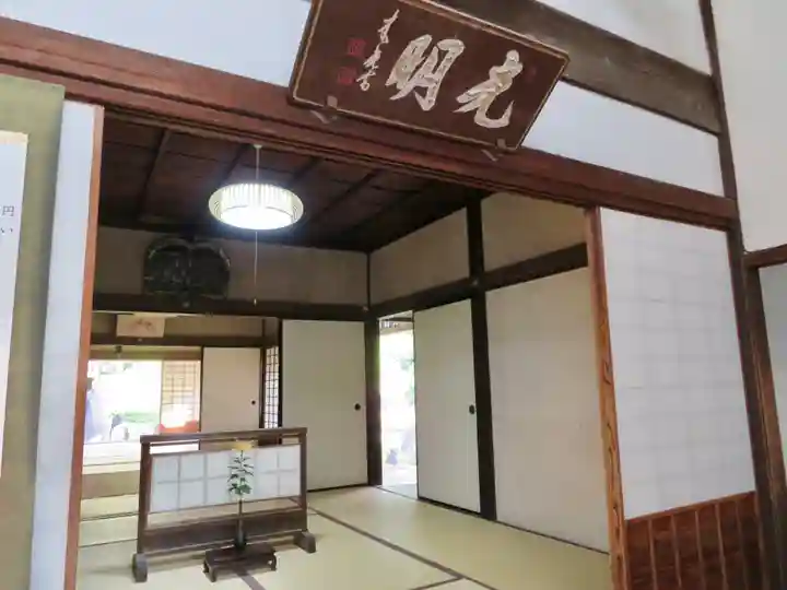 光明院(光明禅院)のその他建物