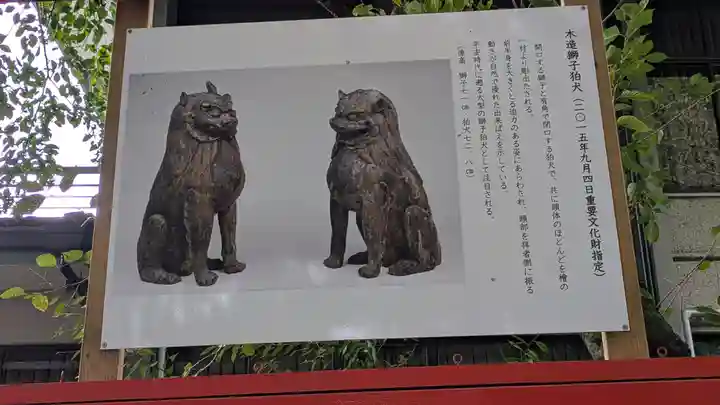 若松神社(滋賀県)