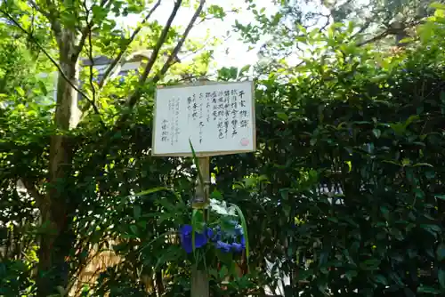 明月院(神奈川県)