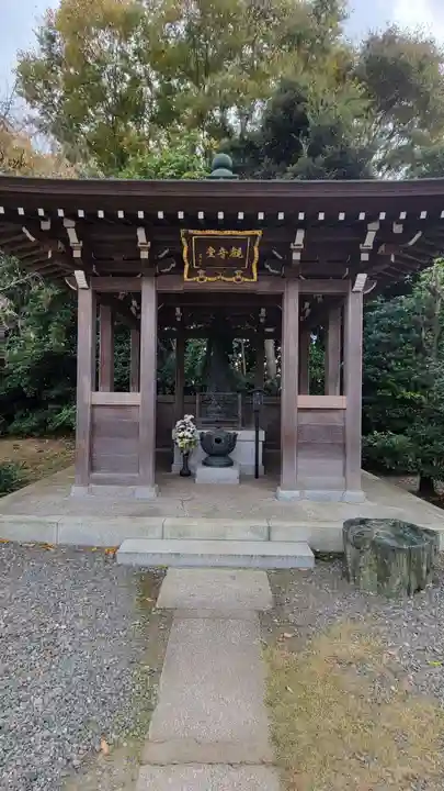 高野山真言宗海龍山本泉寺増徳院(神奈川県)