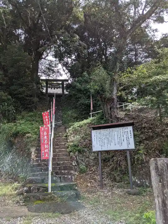 摩訶耶寺(静岡県)