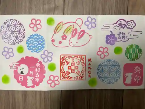 京都乃木神社(京都府)