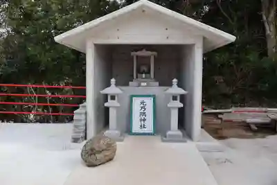 元乃隅神社(山口県)