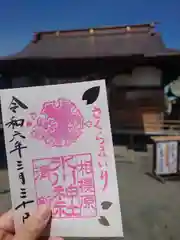 相模原氷川神社(神奈川県)