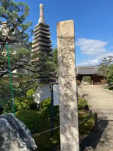 崇福寺のその他建物