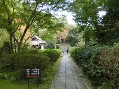 来迎院のその他建物