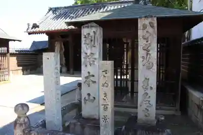 長尾寺のその他建物