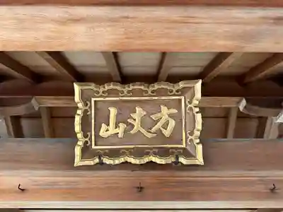 唯心寺(京都府)