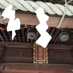 矢切神社の建物その他