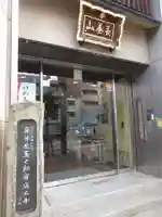 春慶寺の本殿・本堂