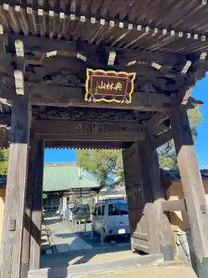 宗隆寺の{uncategorized: "未分類", other: "その他", undefined: "問題あり", building: "その他建物", grave: "お墓", sacred_gate: "鳥居", guardian: "狛犬", statue: "像", buddha: "仏像", history: "歴史", nature: "自然", garden: "庭園", animal: "動物", pagoda: "塔", temizu: "手水舎", mountain_gate: "山門・神門", sanctuary: "本殿・本堂", subordinate: "末社・摂社", art: "芸術", scenery: "景色", jizo: "地蔵", ema: "絵馬", goshuin: "御朱印", omikuji: "おみくじ", items: "授与品その他", amulet: "お守り", goshuincho: "御朱印帳", eats: "食事", festival: "お祭り", votive_dance: "神楽", shichigosan: "七五三参", wedding: "結婚式", experience: "体験その他", initially: "初詣", around: "周辺", anti_infection: "感染症対策"}