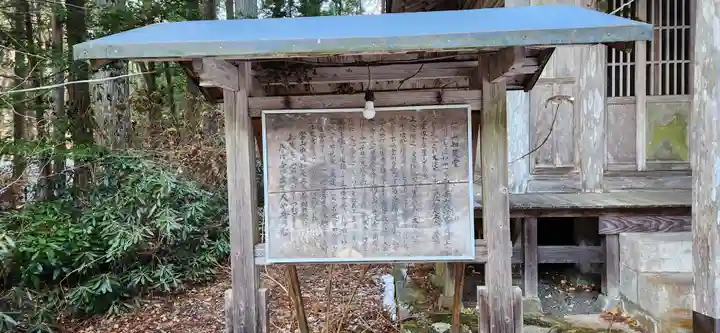 西光寺(宮城県)