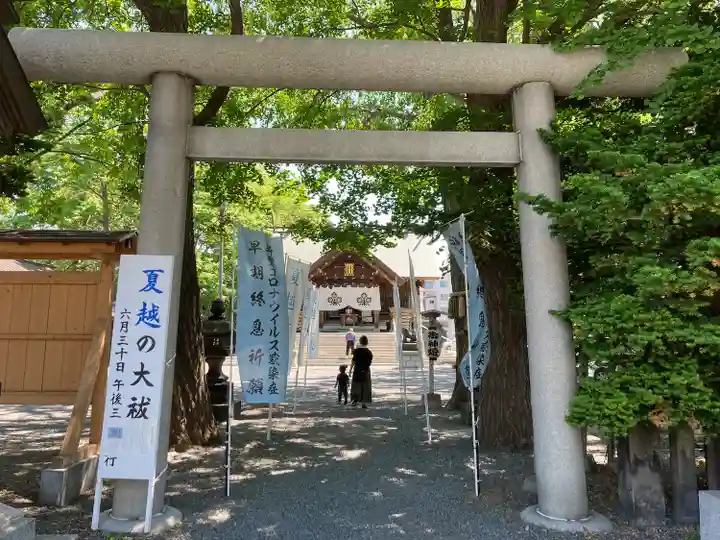 札幌諏訪神社の鳥居