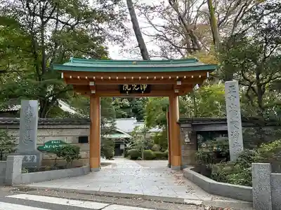 浄光院(千葉県)