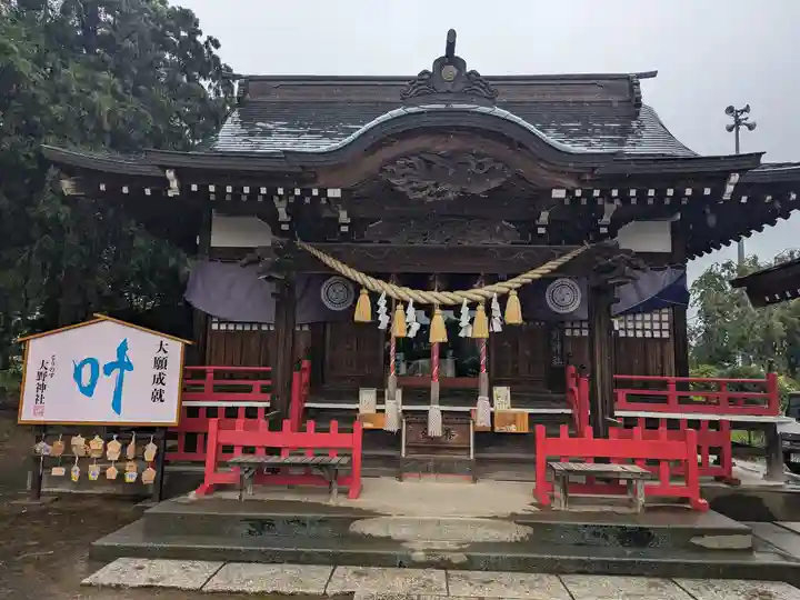 大野神社(埼玉県)