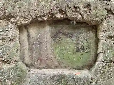 愛宕神社(神奈川県)