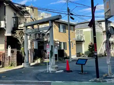 二子神社(神奈川県)