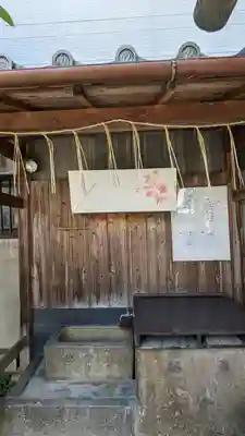 朝日神明宮(京都府)