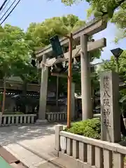 難波八阪神社(大阪府)