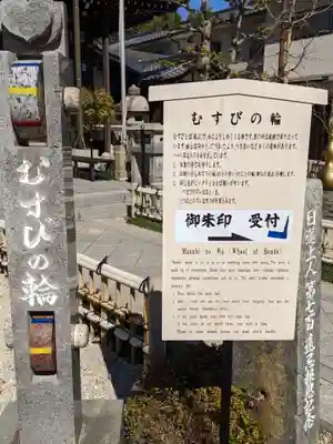 太閤山常泉寺のその他建物