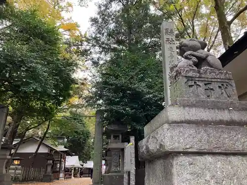 調神社の狛犬