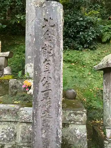 妙本寺(神奈川県)