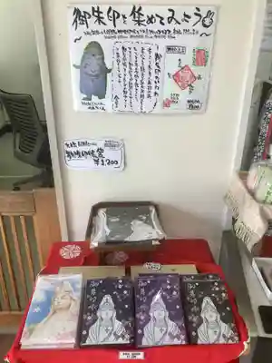 大船観音寺(神奈川県)